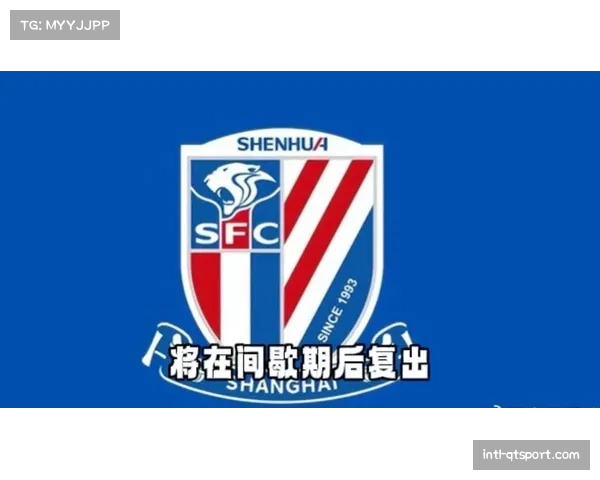 中超赛程新规实施：全年仅设4段间歇期，最大限度保障联赛连贯性